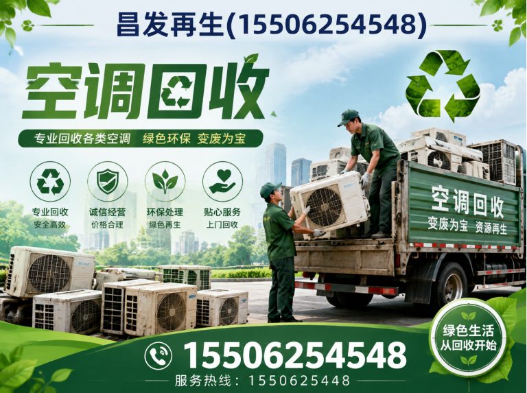 虎丘区二手设备回收展示图