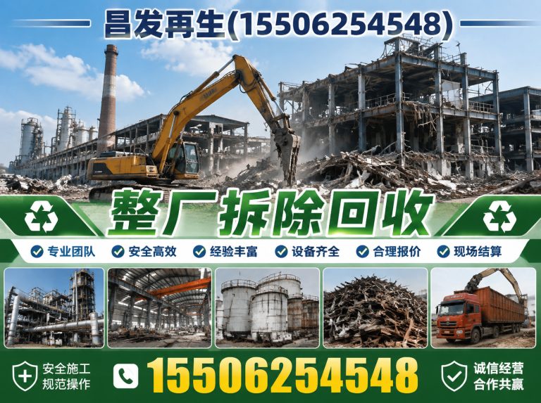 虎丘区空调回收展示图